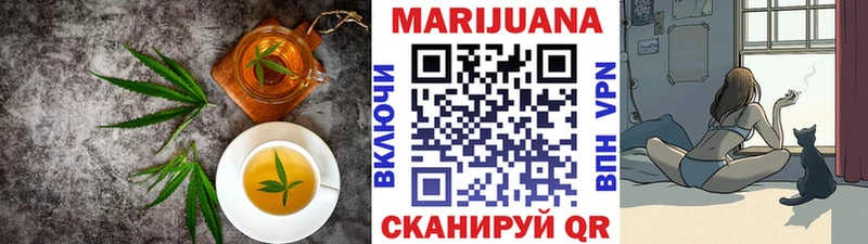 Canna-Cookies марихуана  Минеральные Воды 