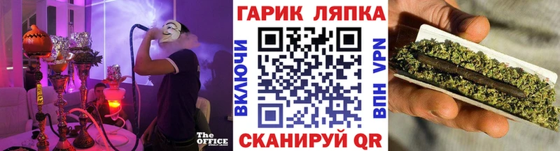 ГАШИШ убойный Минеральные Воды