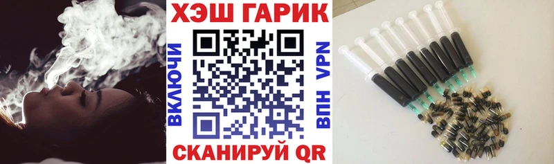 гидра онион  где купить наркоту  Минеральные Воды  ГАШ гашик 