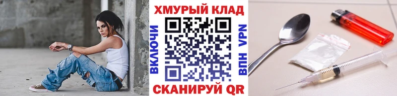 ГЕРОИН Афган  KRAKEN tor  Минеральные Воды 