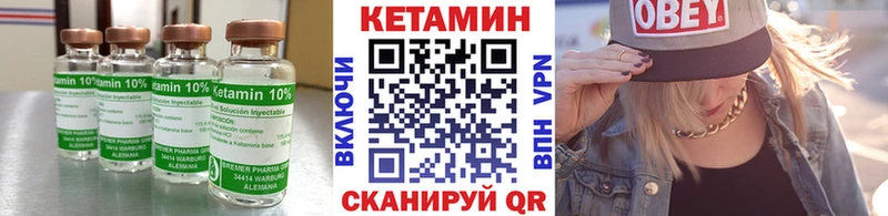 хочу   Минеральные Воды  MEGA tor  Кетамин VHQ 