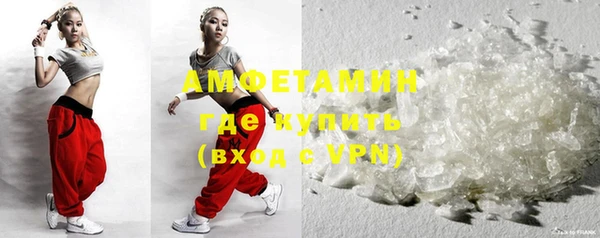 кристаллы Бугульма