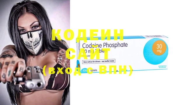 кокаин VHQ Богородицк