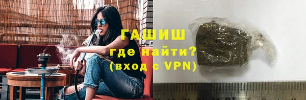 марки lsd Богородск