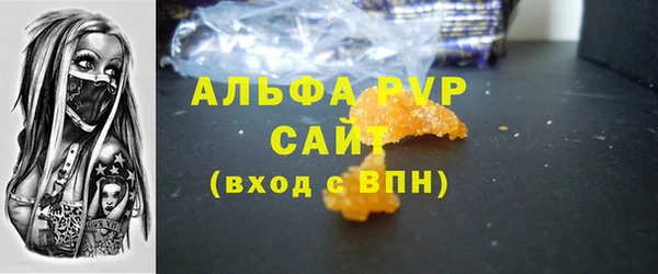 марки lsd Богородск