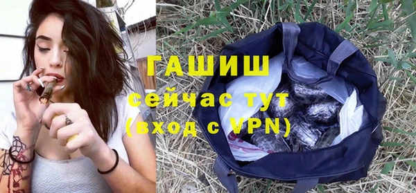 ешки Слюдянка