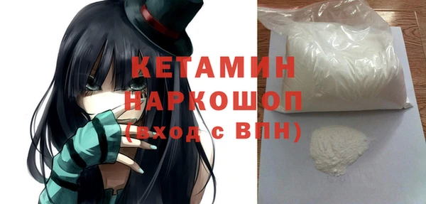 кокаин VHQ Богородицк