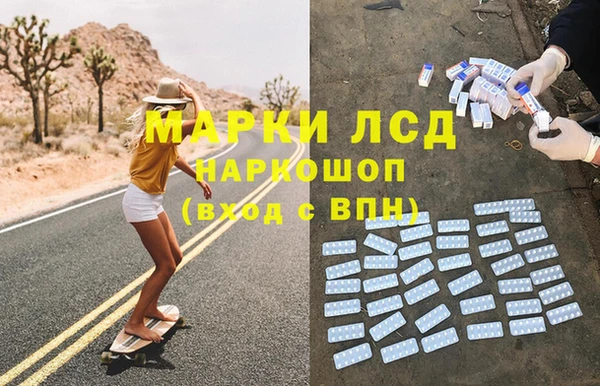мет Бронницы