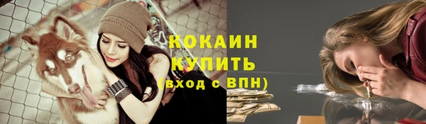 дистиллят марихуана Бородино