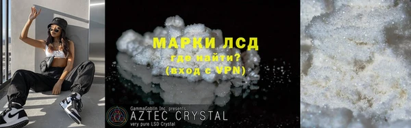дистиллят марихуана Бородино