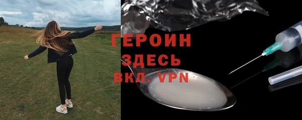 кокаин премиум Нефтегорск