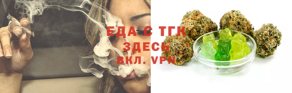 кристаллы Бугульма
