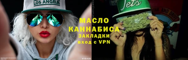 кристаллы Бугульма
