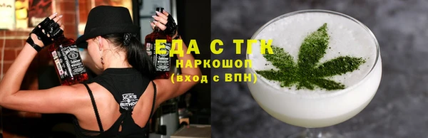 мефедрон мука Богданович