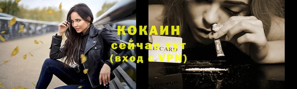 мефедрон мука Богданович