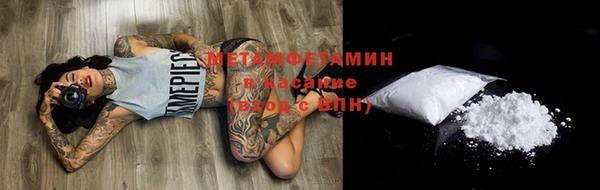 кокаин VHQ Богородицк