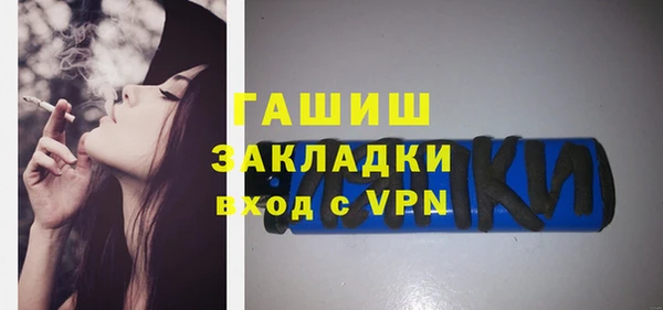 дистиллят марихуана Бородино