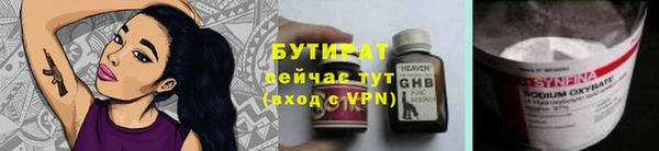 кристаллы Бугульма