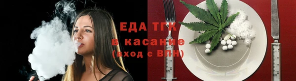 мет Бронницы