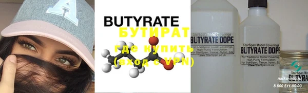 кристаллы Бугульма