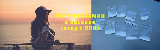 мет Бронницы