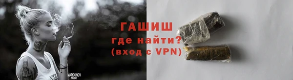 мефедрон мука Богданович
