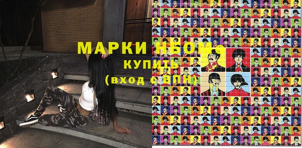 кокаин VHQ Богородицк