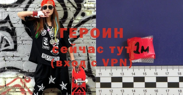кристаллы Бугульма