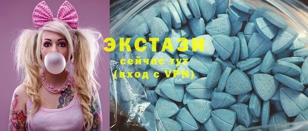 марки lsd Богородск