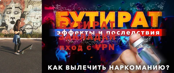марки lsd Богородск
