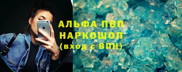 гидропоника Сосновоборск