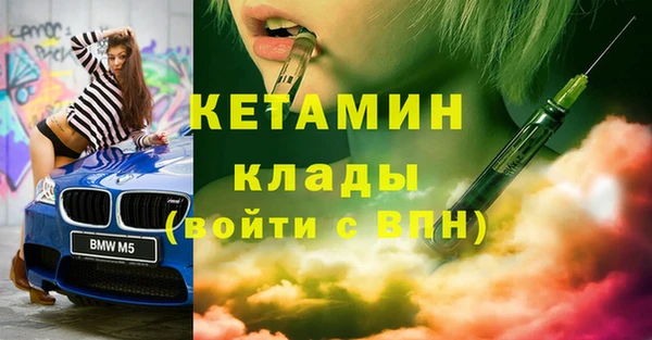 марки lsd Богородск