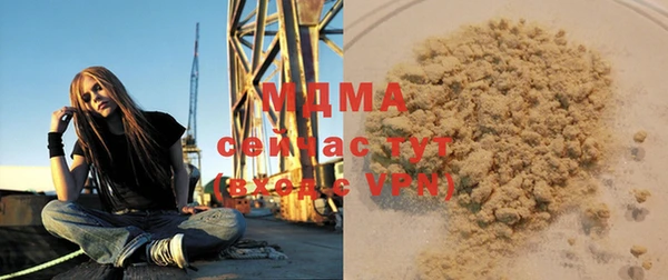 кристаллы Бугульма