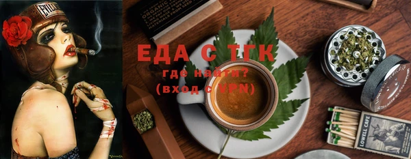 герыч Нефтекумск