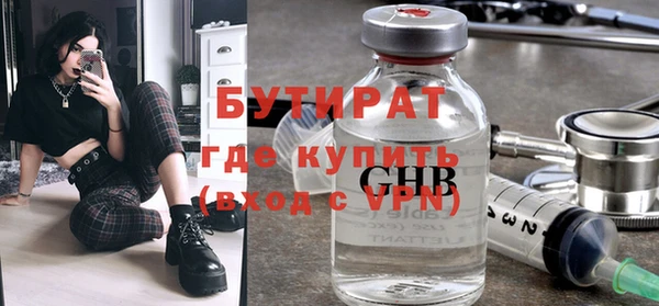 мет Бронницы