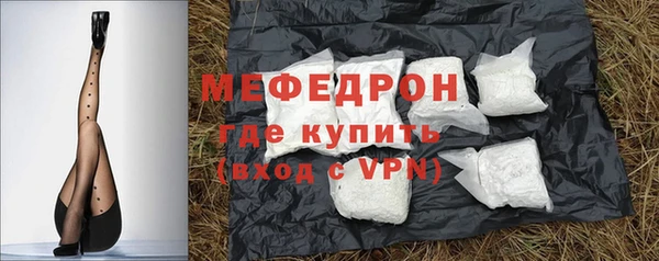 дистиллят марихуана Бородино