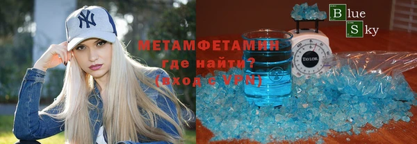 кристаллы Бугульма