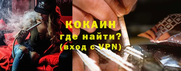 трава Сосновый Бор