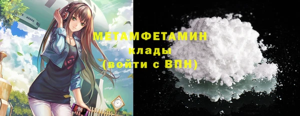 дистиллят марихуана Бородино