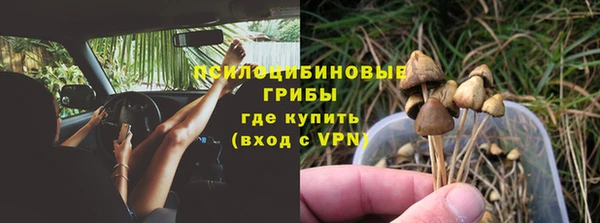 марки lsd Богородск