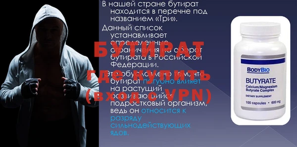мет Бронницы