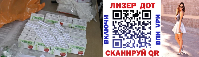LSD-25 экстази кислота  Минеральные Воды 