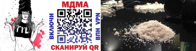 shop клад  Минеральные Воды  MDMA Molly 