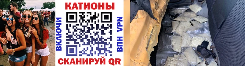 МЕФ mephedrone  OMG рабочий сайт  Минеральные Воды 
