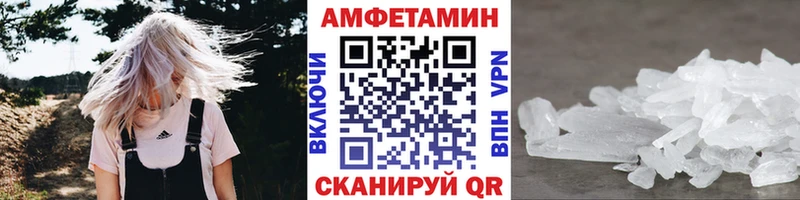 Метамфетамин витя сколько стоит Минеральные Воды