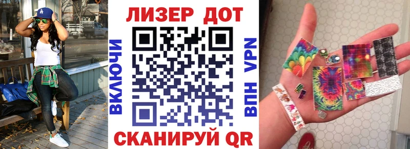 Марки N-bome 1,8мг  Минеральные Воды 